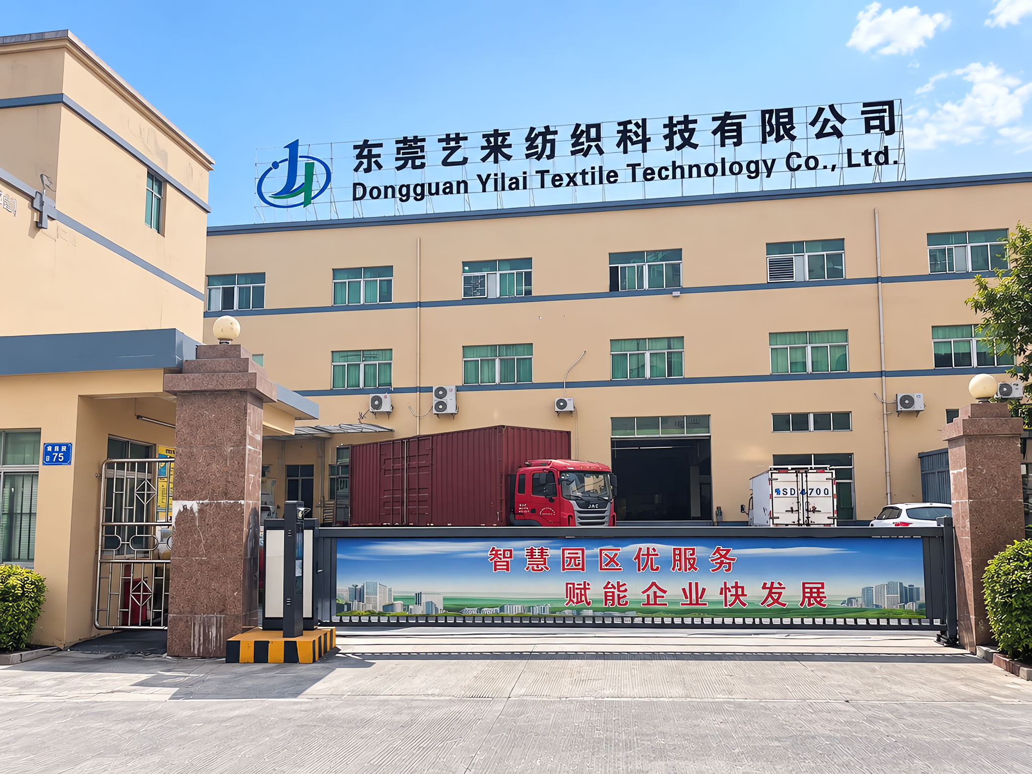 Inside YL knit's Factory Expansion: New Dongguan Facility Boosts Capacity for Small Batch Sweater Production
